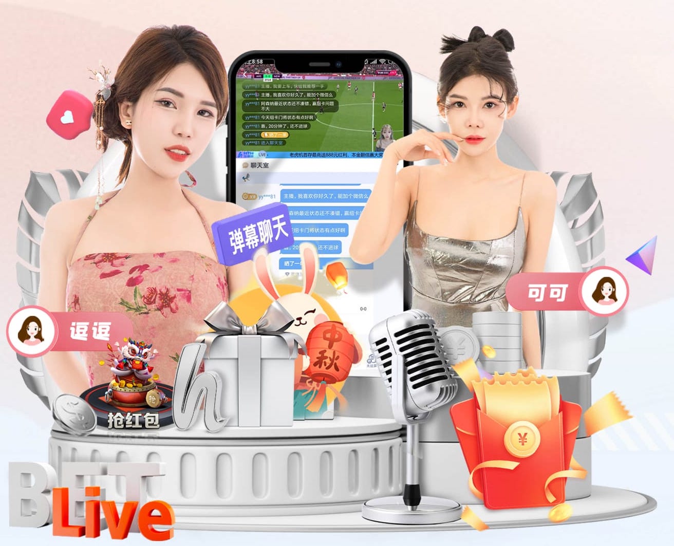8868在线 绿化工程总包分包管理办法